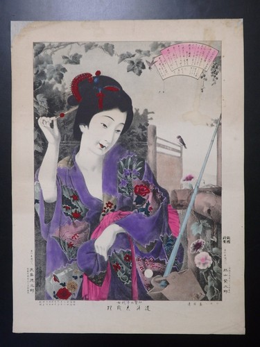 Ancienne lithographie