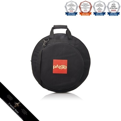 Sac cymbale paiste 20 - sac,