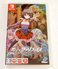 ABYSS OF THE SACRIFICE (jeu