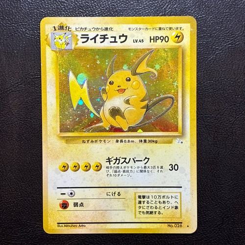 Raichu holo 026 - raichu, n°026