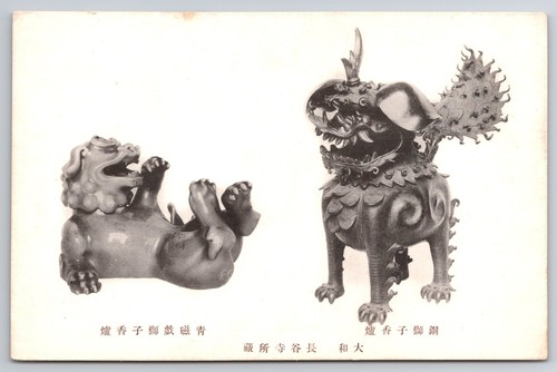 Bronze incense dragon - pug, ming
