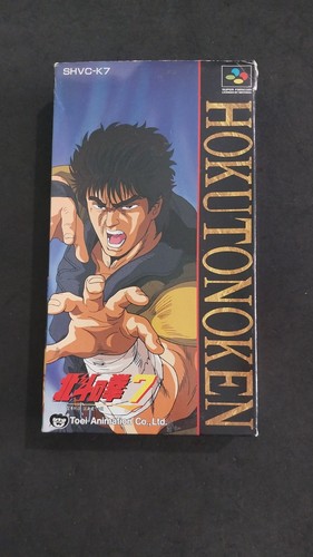 Hokuto ken super - ken, 7