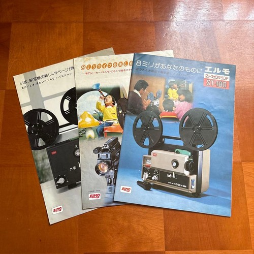 Catalogue elmo appareil - catalogue, 8