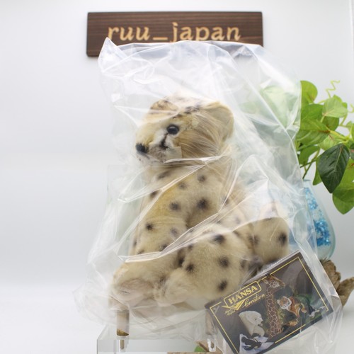 Peluche hansa 8 guépards - hansa,