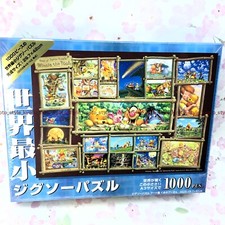 Puzzle En Bois Tenyo