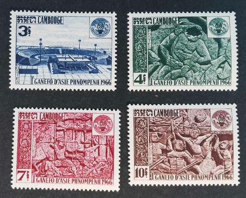 Cambodge 1966 ganefo games - 1966,