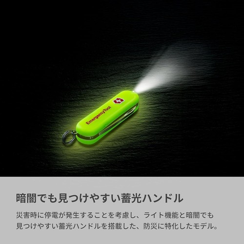 Victorinox swiss army rescue - swiss,
