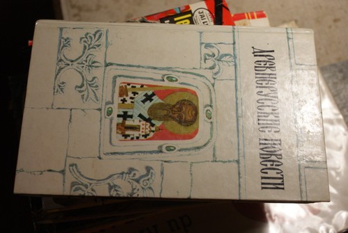 Livre russe - en,