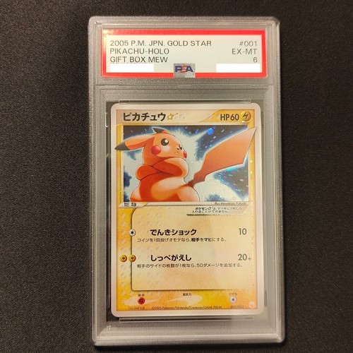Psa pikachu gold star holo - 6,
