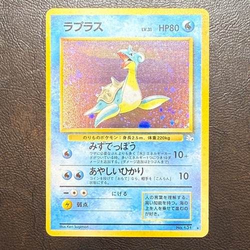 Carte pokemon japonaise - carte,