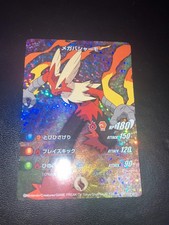Carte Pokémon Japonaise Battle Card Stadium XY - Mega Blaziken / Méga Braségali