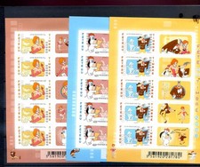 180825 ANNEE 2008 ADHESIFS FETE DU TIMBRE  F160A+F61A+F162A  coté 150 euros