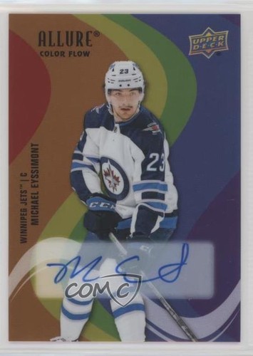2022 allure color flow - 2022,