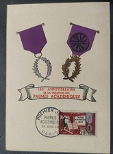 Carte premier jour 1959 timbre - carte,