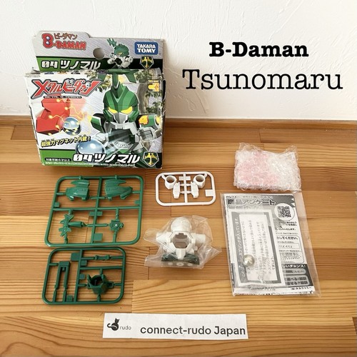 Daman tsunomaru metal - b-daman,