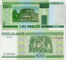 Biélorussie (Biélorussie)