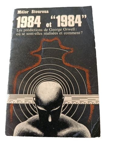 1984 collector george - 1984, ]