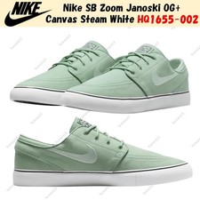 Nike SB Zoom Janoski OG+ toile