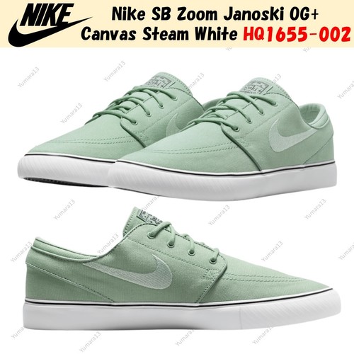 Nike zoom janoski toile - sb,