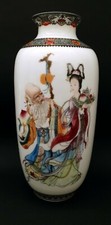 POLYCHROME CHINESE VASE WITH