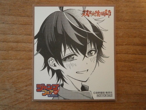 Mini shikishi twin star - shikishi,