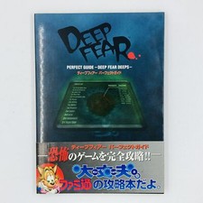 Deep Fear Perfect Guide Book 1998 Sega Saturn SS Survival Horror Aspect