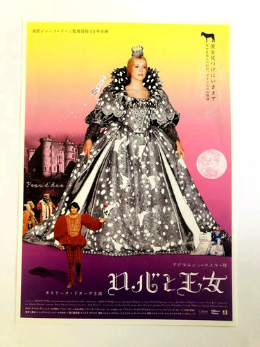 Peau ane jacques demy - d,