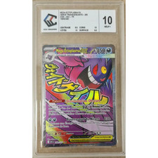 Mega Ectoplasma ex 269 –