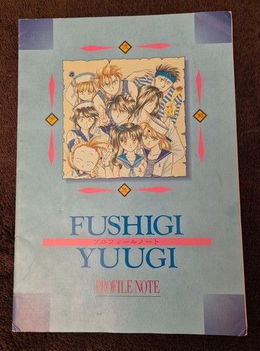 Fushigi yugi cahier officiel - yugi,
