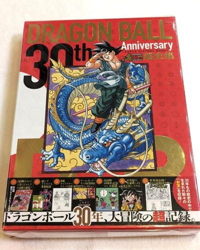 30th anniversary dragon ball - anniversary,