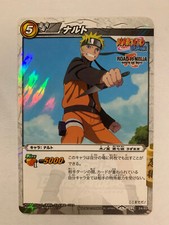 Naruto Miracle Battle Carddass