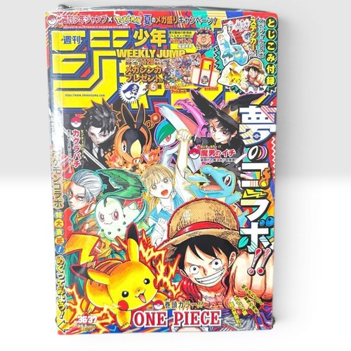 Weekly shonen jump 2025 37 - 2025,