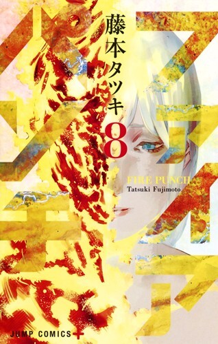 Manga langue japonaise - langue, japonaise]