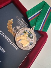 MÉDAILLE MILITAIRE RUSSE