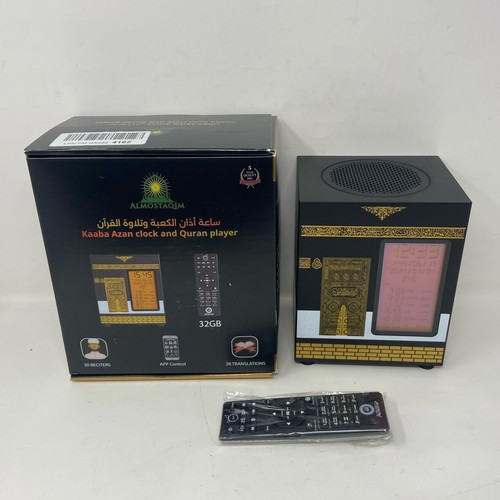 Almostaqim kaaba azan clock - azan,