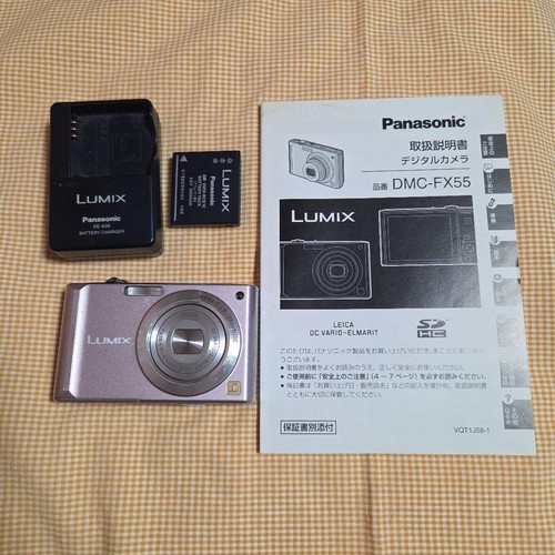 Appareil photo numérique