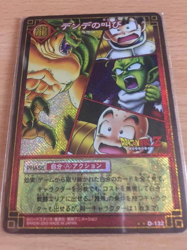 Carte dragon ball dbz - ball, z