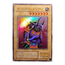 Cartes Yugioh | Garnecia Elefantis Ultra Rare | ME-64 Japanese
