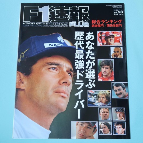 Livre course 1s - f-1s, plus