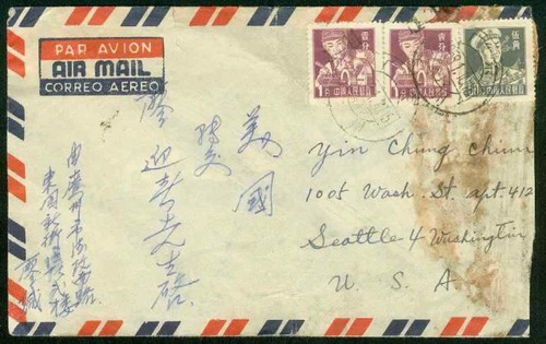 China prc 1958 airmail cover - prc,
