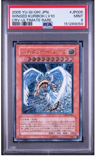 Psa9 kuriboh ailé - yu-gi-oh,