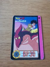 Carte Dragon Ball Z - DBZ - 45 - DP 30 JAPAN 1994