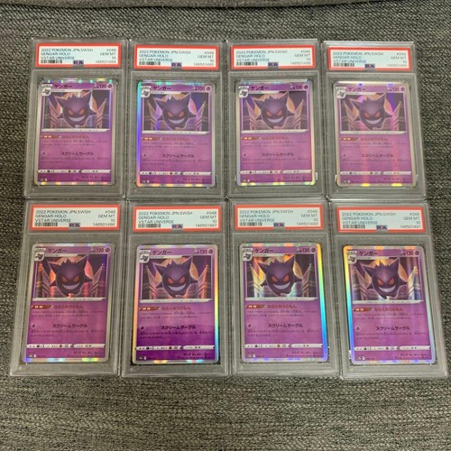 Psa gengar pokemon - 10,