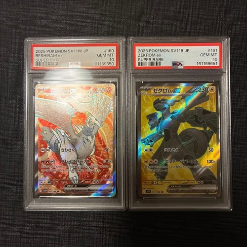 Psa set séquentiel - psa,