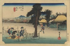 UW Estampe japonaise