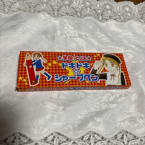 Crayon mécanique heisei - mécanique,