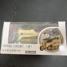 Figurine Nendoroid More Moa