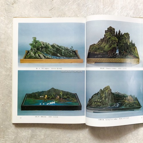 Bonkei plateau paysages - plateau,