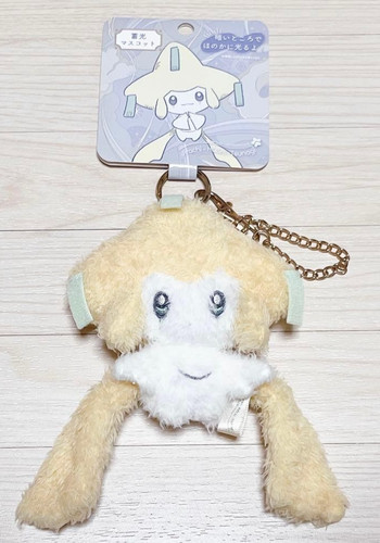 Porte clés mascotte lumineuse - porte-clés,