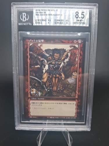 Berserk vol 2004 zodd - berserk,